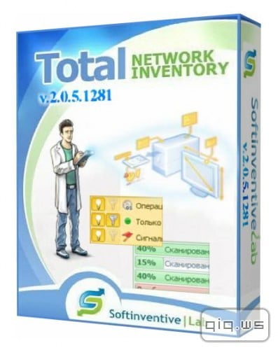 Total Network Inventory 3